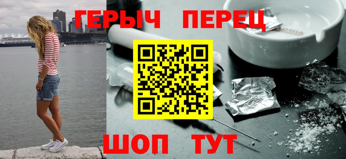 Королёв  Героин Афган  Вход с VPN 