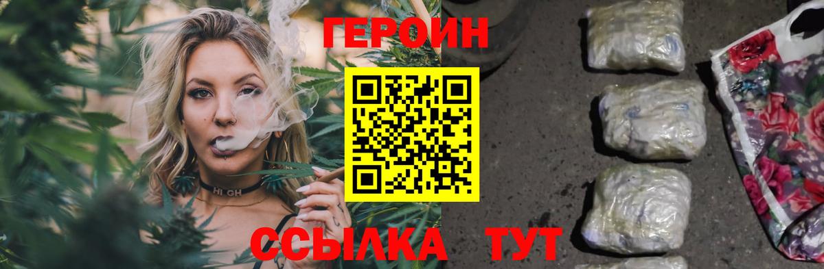 Героин афганец Королёв