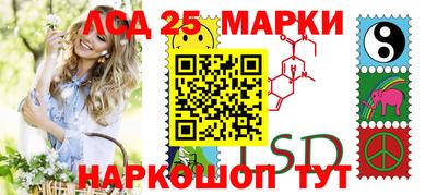синтетический гашиш Кинель