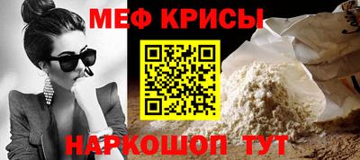 синтетический гашиш Кинель