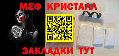 MDMA Конаково