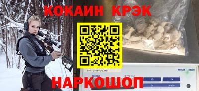 синтетический гашиш Кинель