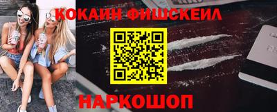 ECSTASY Комсомольск-на-Амуре