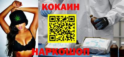 синтетический гашиш Кинель