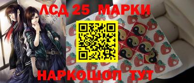 синтетический гашиш Кинель