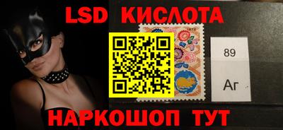 синтетический гашиш Кинель