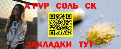 спиды Коммунар