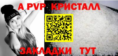 синтетический гашиш Кинель