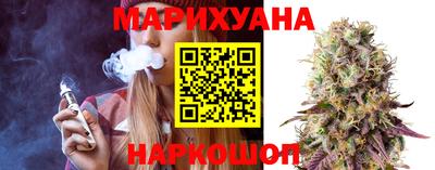 марихуана Кимры