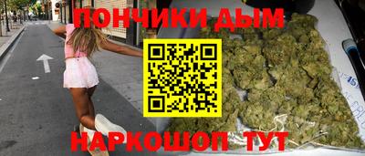 синтетический гашиш Кинель