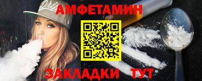 спиды Коммунар