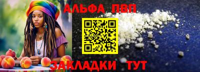 синтетический гашиш Кинель