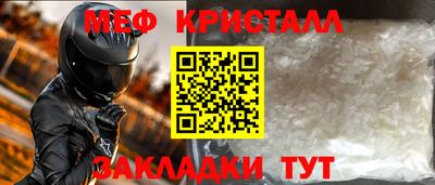 мяу мяу мука Кингисепп