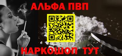 синтетический гашиш Кинель