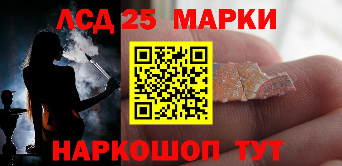 Лсд 25 экстази кислота Королёв