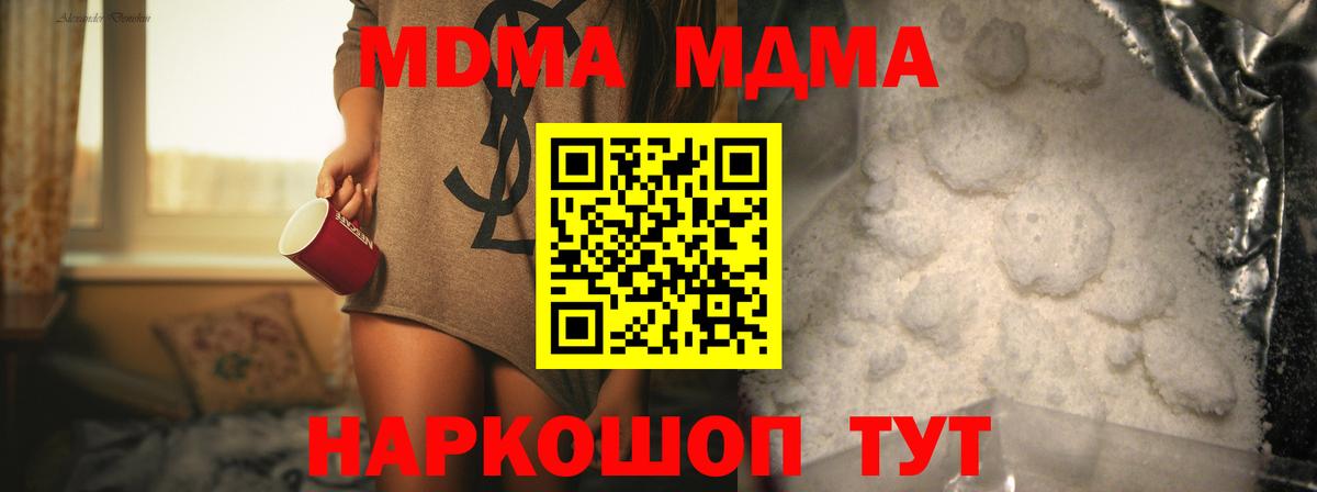 MDMA VHQ Королёв