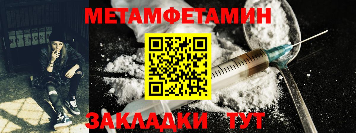 МЕТАМФЕТАМИН витя Королёв