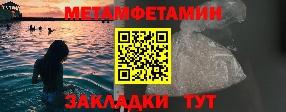 Мефедрон Королёв