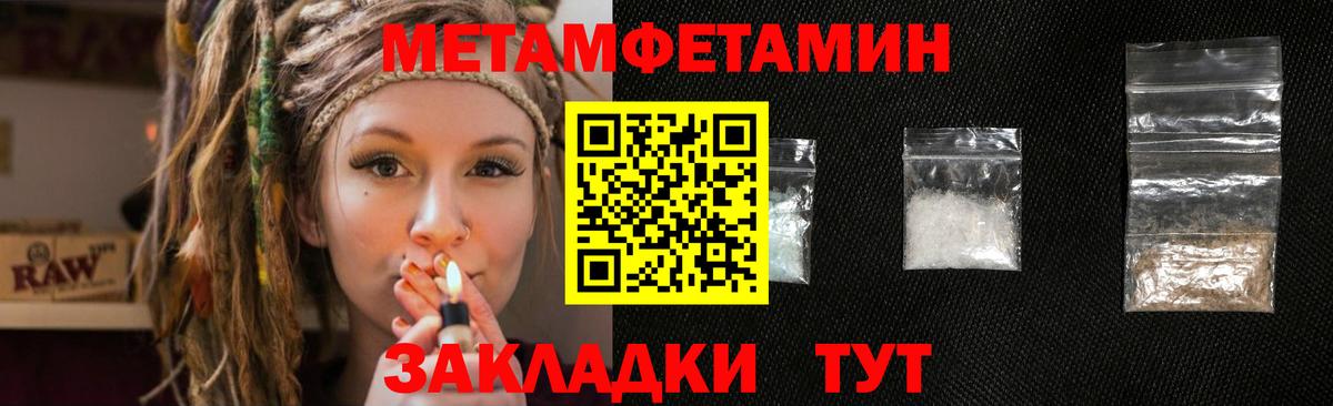 Королёв  Первитин Декстрометамфетамин 99.9%  Метамфетамин  Вход с VPN 