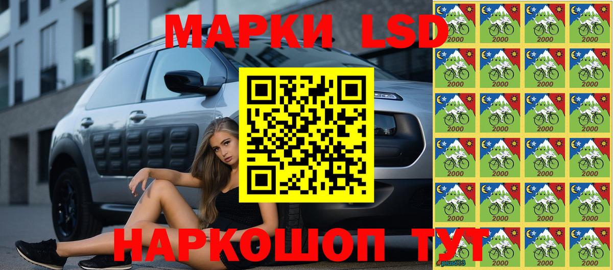 Марки NBOMe 1500мкг  Вход с VPN  Марки NBOMe 1500мкг  Марки NBOMe  Королёв 