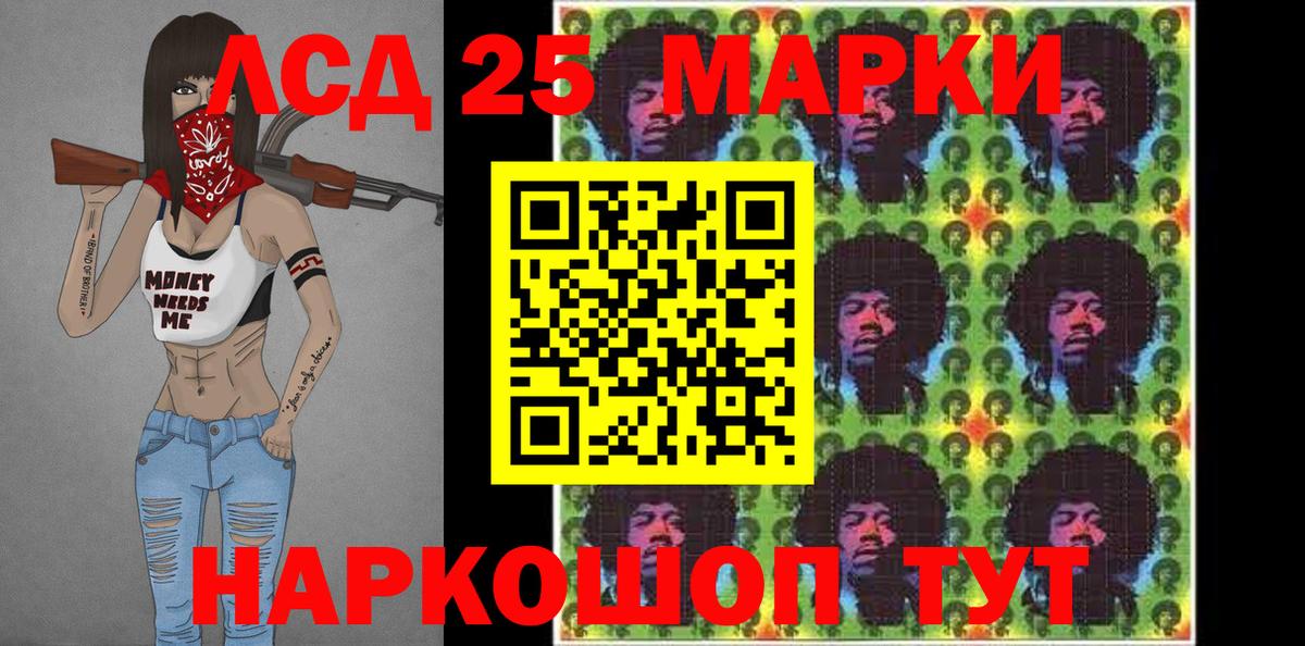 Наркотические марки 1500мкг Королёв