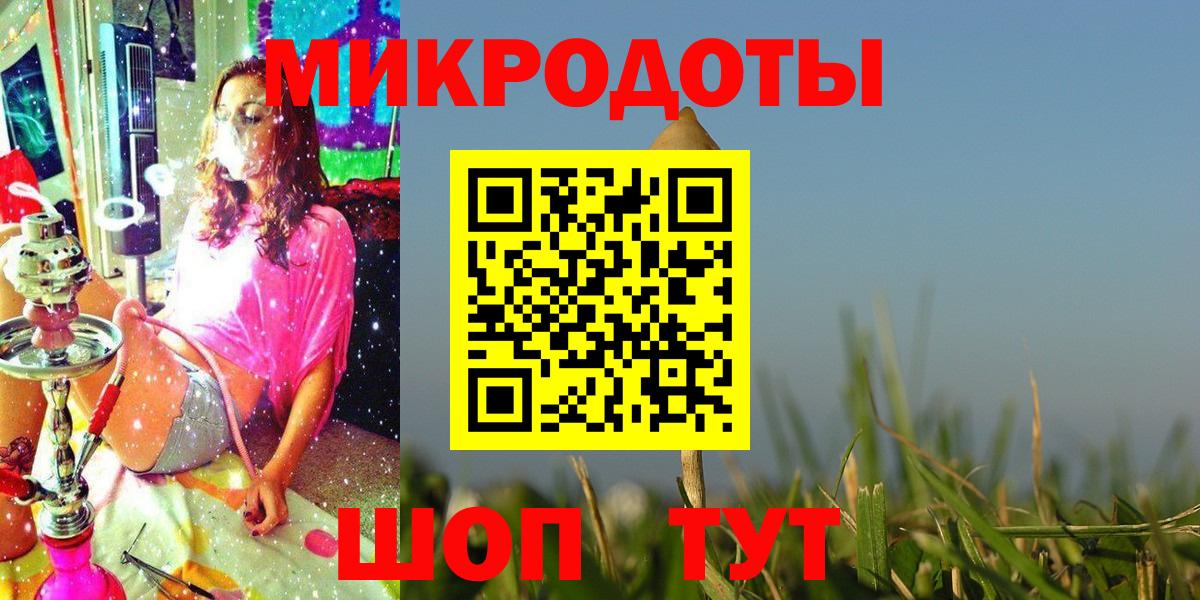 Галлюциногенные грибы MAGIC MUSHROOMS  Вход с VPN  Королёв 