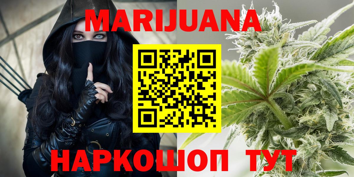 Канабис сатива Королёв
