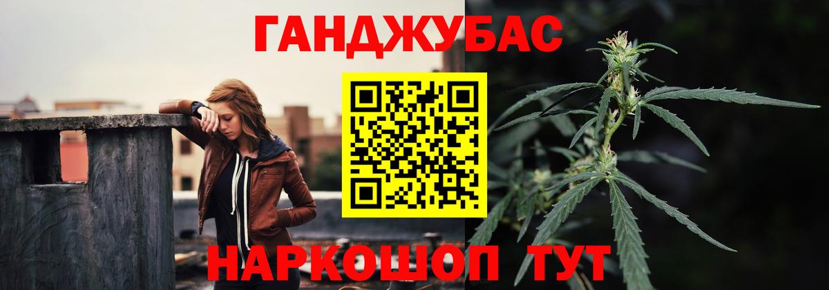 Канабис марихуана  Марихуана планчик  Вход с VPN  Королёв  Бошки Шишки марихуана 
